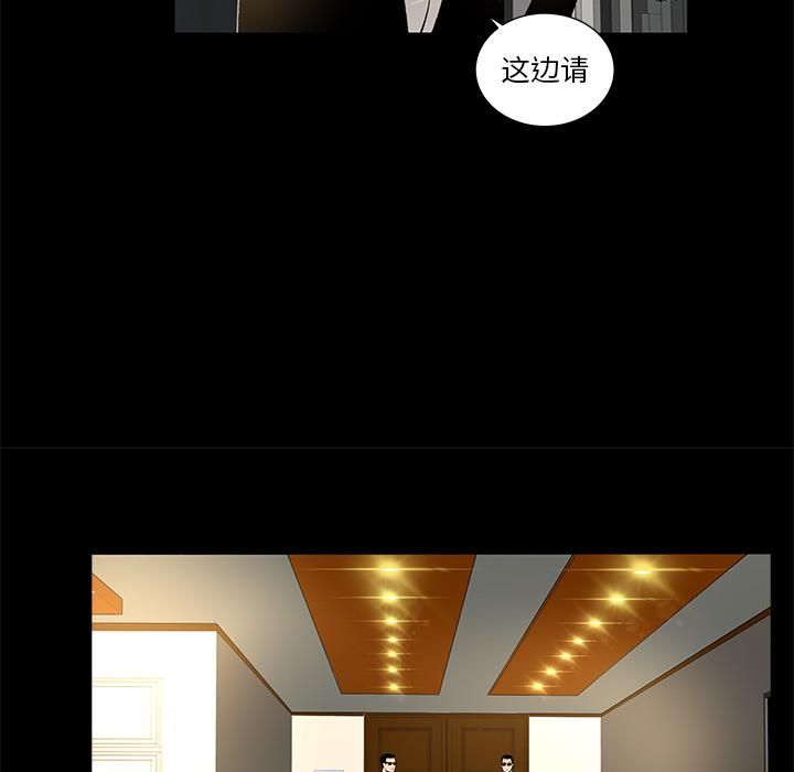 《韩道修》漫画 第9話