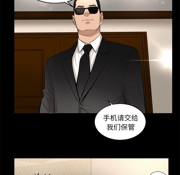 《韩道修》漫画 第9話