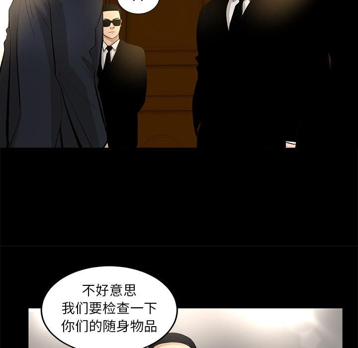 《韩道修》漫画 第9話