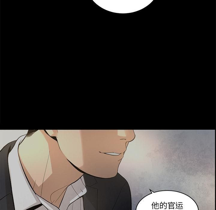 《韩道修》漫画 第9話