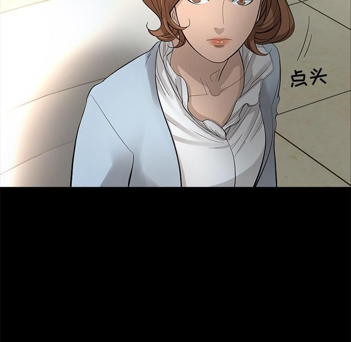 《韩道修》漫画 第9話
