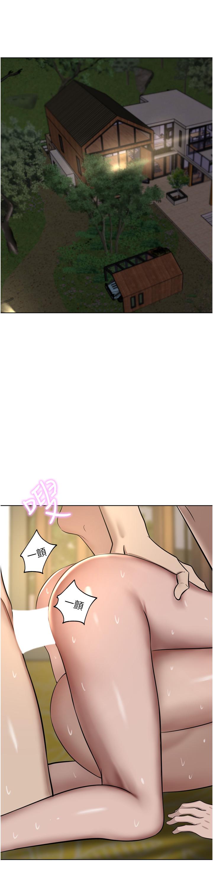 《豪門人妻》漫画 第59話-刺激絕頂的三人行