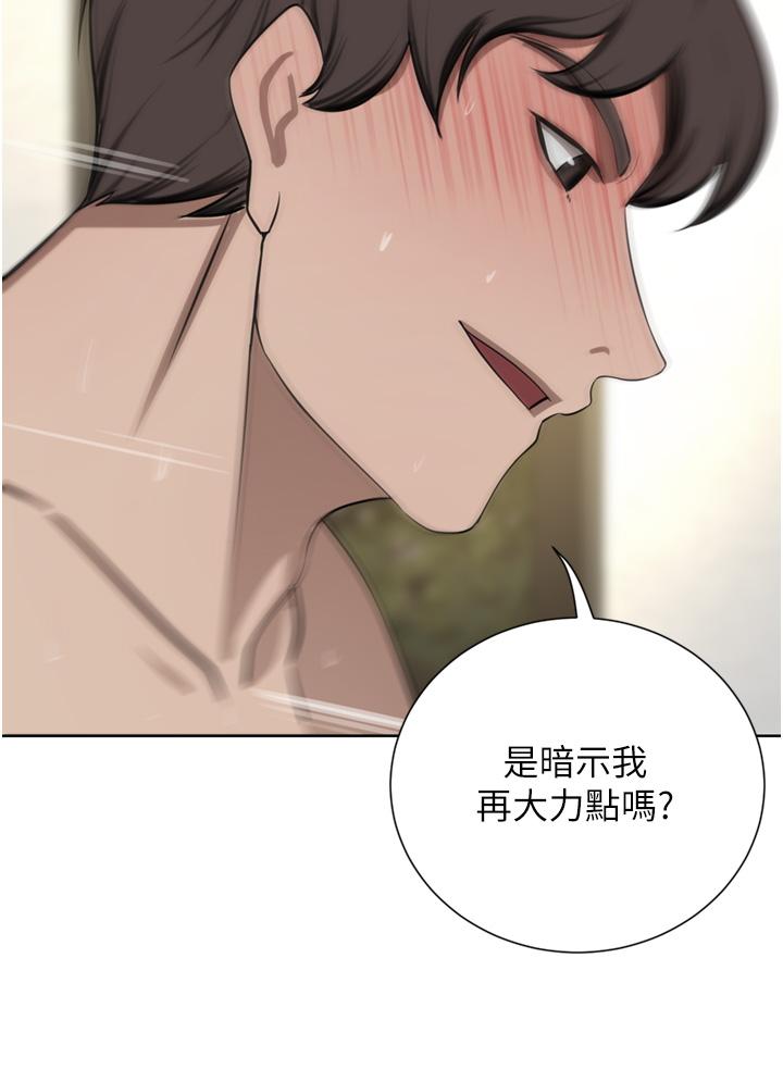 《豪門人妻》漫画 第59話-刺激絕頂的三人行