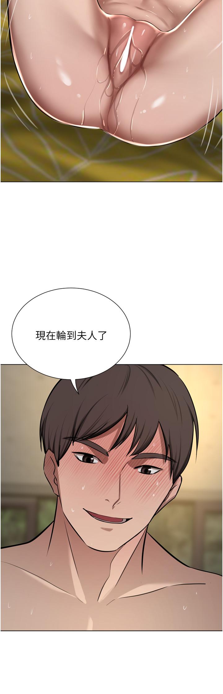 《豪門人妻》漫画 第59話-刺激絕頂的三人行