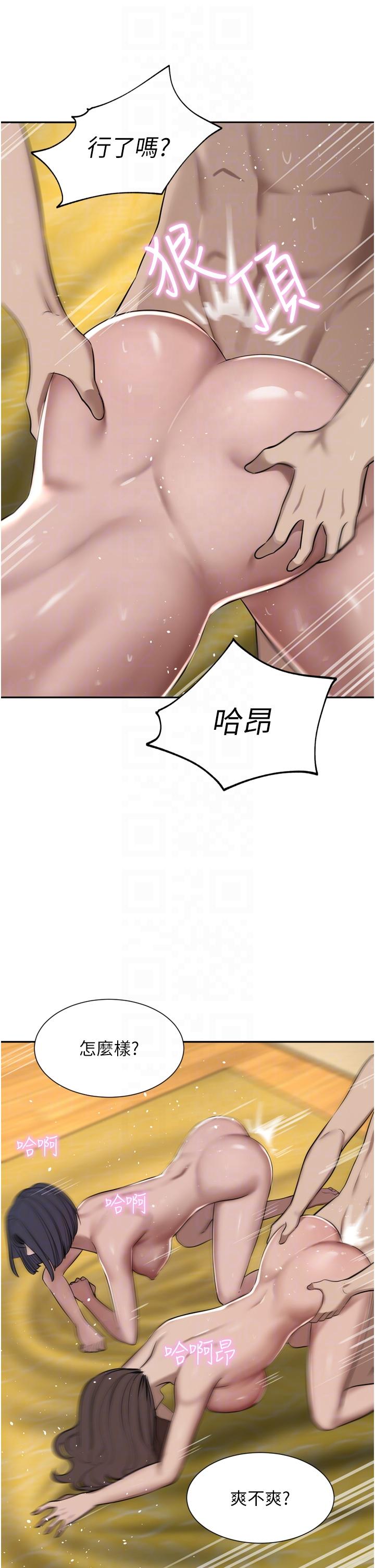《豪門人妻》漫画 第59話-刺激絕頂的三人行
