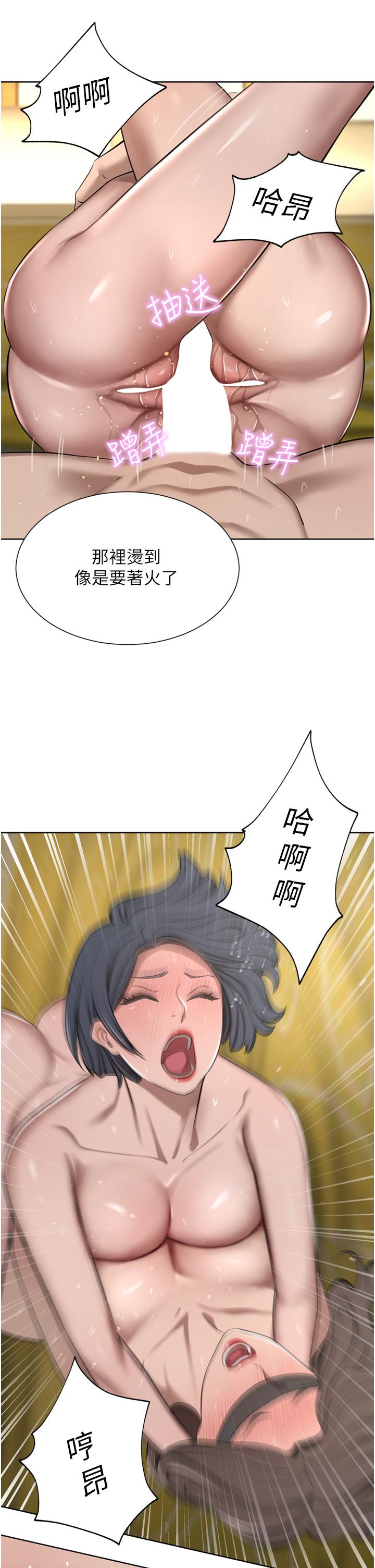 《豪門人妻》漫画 第59話-刺激絕頂的三人行