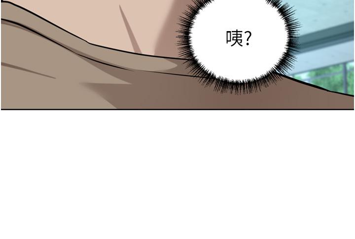 《豪門人妻》漫画 第59話-刺激絕頂的三人行