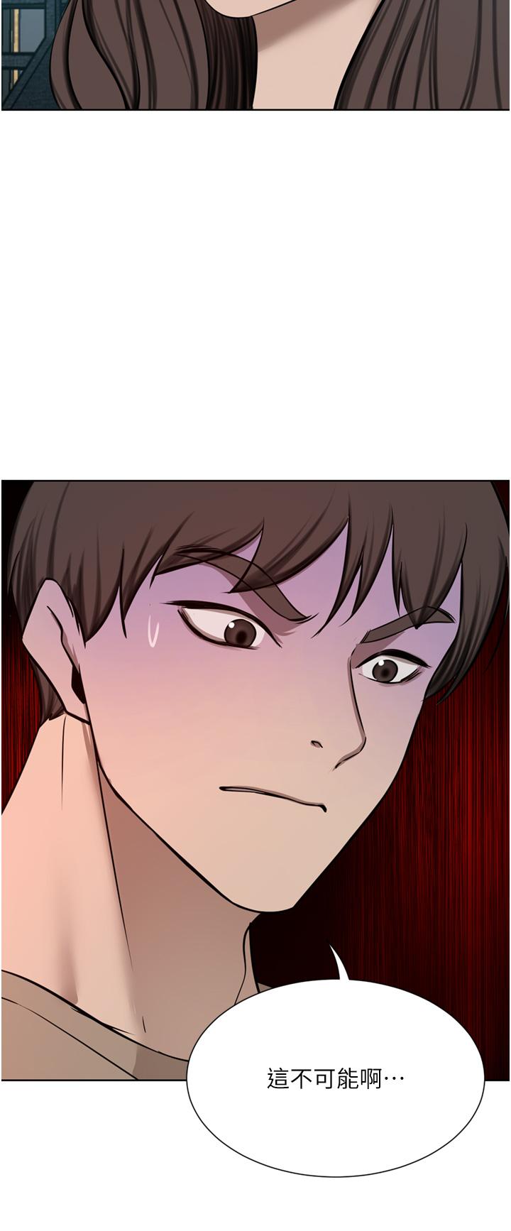 《豪門人妻》漫画 第59話-刺激絕頂的三人行