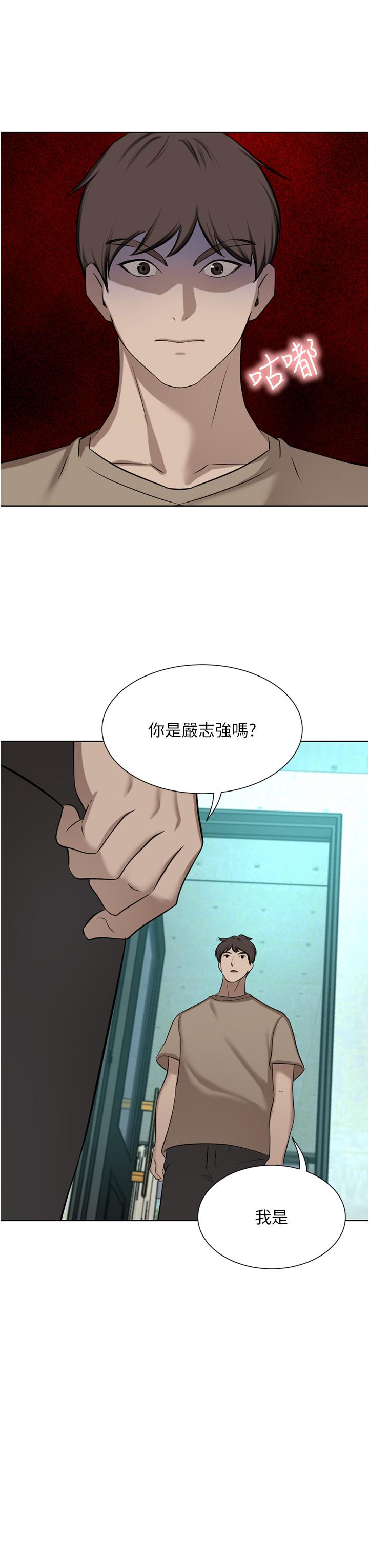《豪門人妻》漫画 第59話-刺激絕頂的三人行