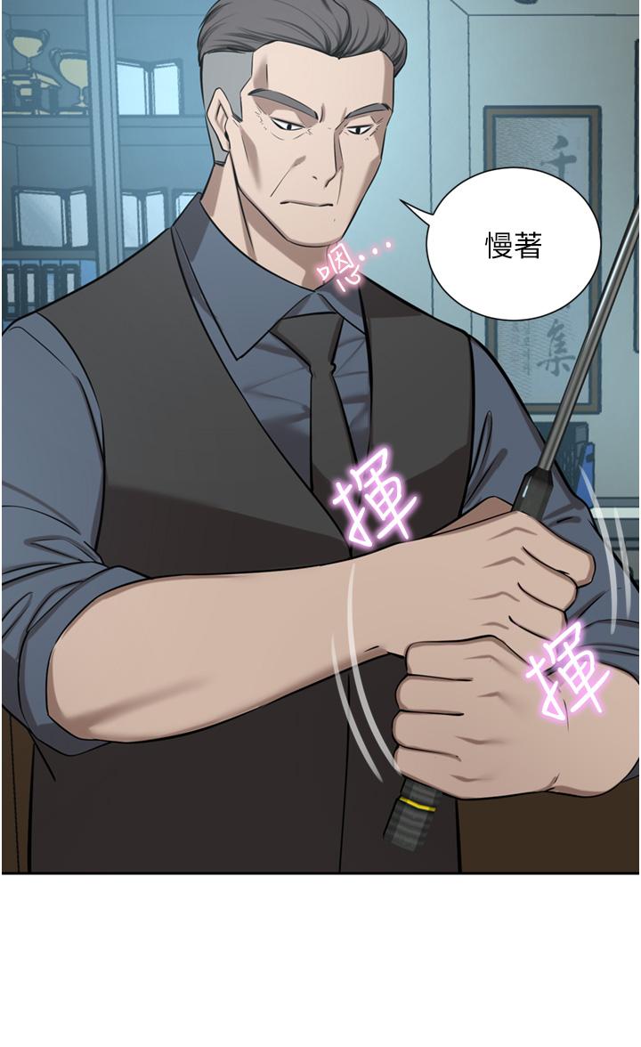 《豪門人妻》漫画 第60話-敢碰我女人就要付出代價