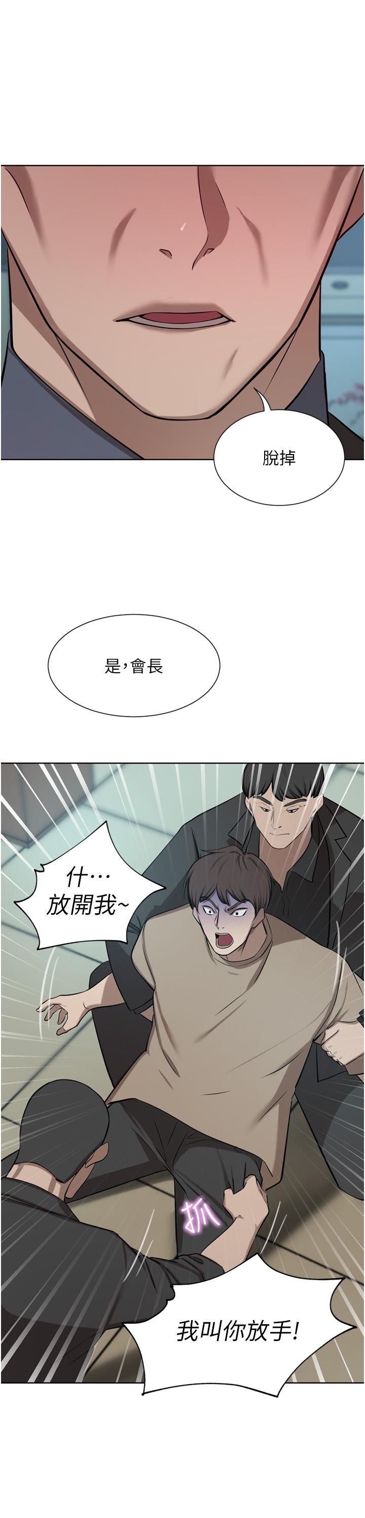 《豪門人妻》漫画 第60話-敢碰我女人就要付出代價