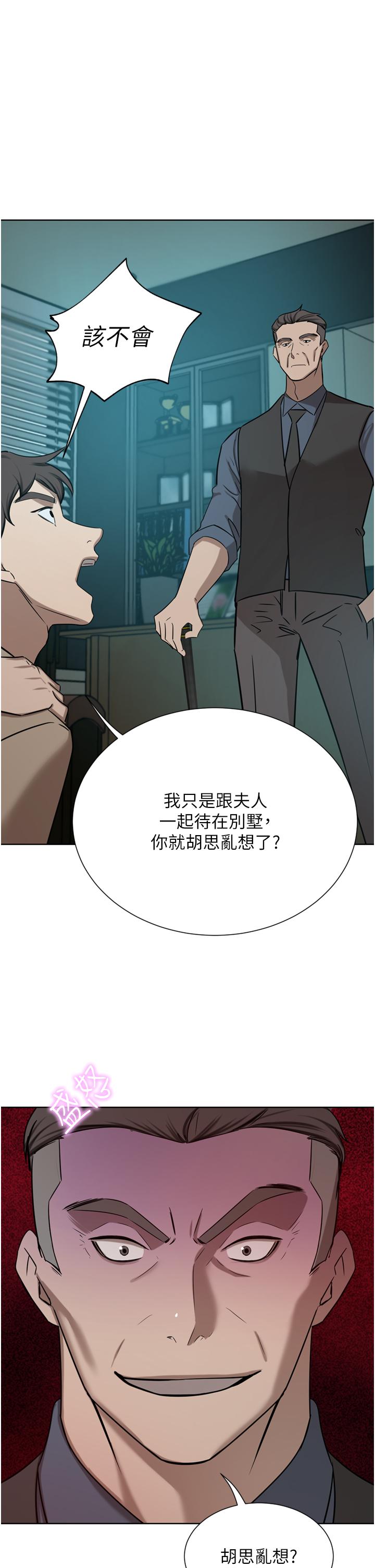 《豪門人妻》漫画 第60話-敢碰我女人就要付出代價