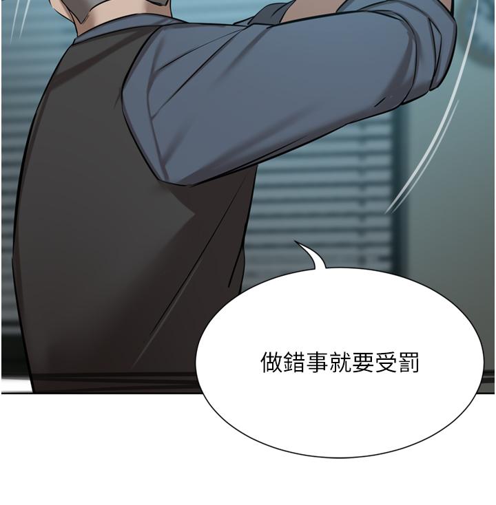 《豪門人妻》漫画 第60話-敢碰我女人就要付出代價