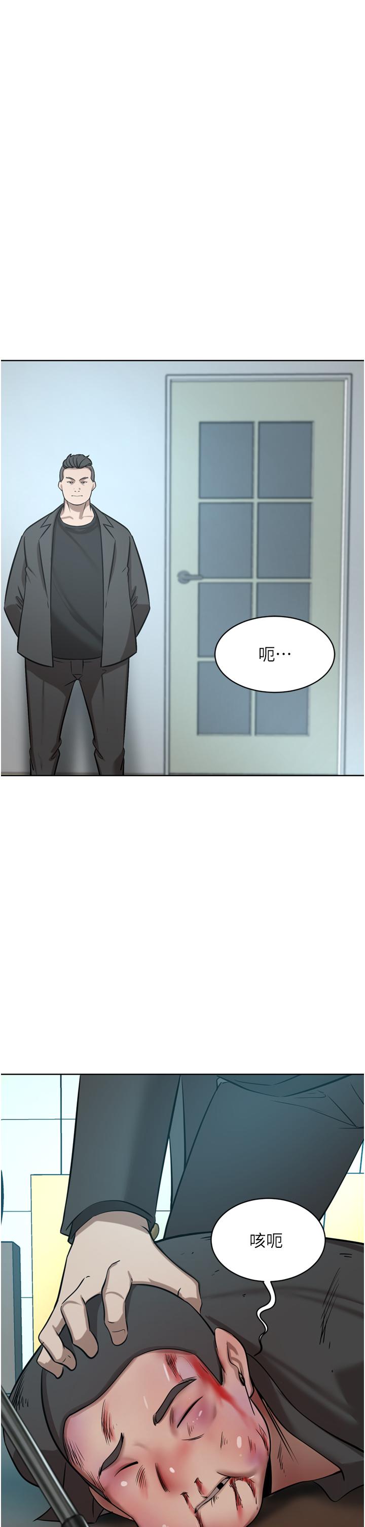 《豪門人妻》漫画 第60話-敢碰我女人就要付出代價