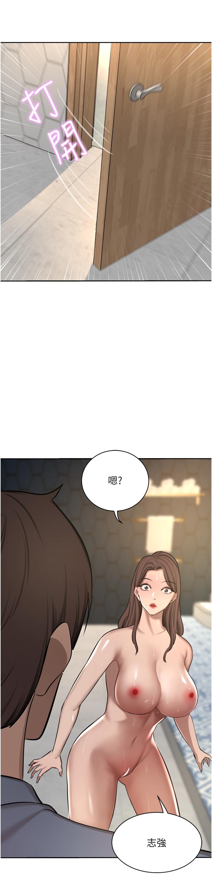 《豪門人妻》漫画 第60話-敢碰我女人就要付出代價