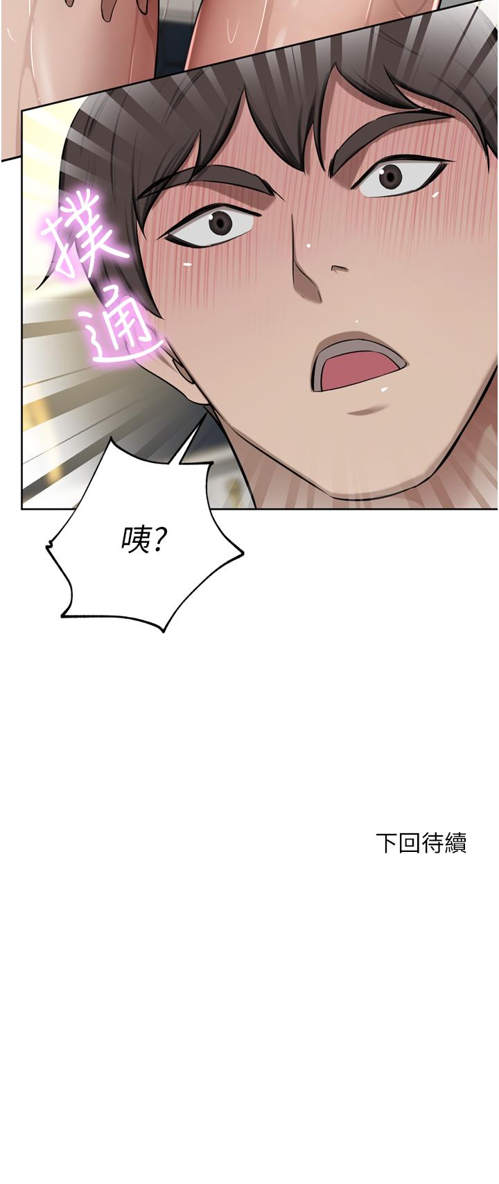 《豪門人妻》漫画 第60話-敢碰我女人就要付出代價