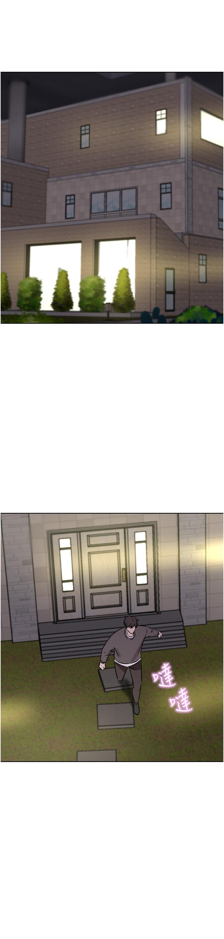 《豪門人妻》漫画 第62話-熟悉的肉棒最對味