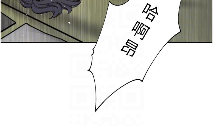 《豪門人妻》漫画 第62話-熟悉的肉棒最對味