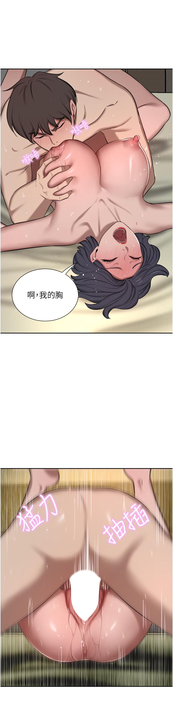 《豪門人妻》漫画 第62話-熟悉的肉棒最對味