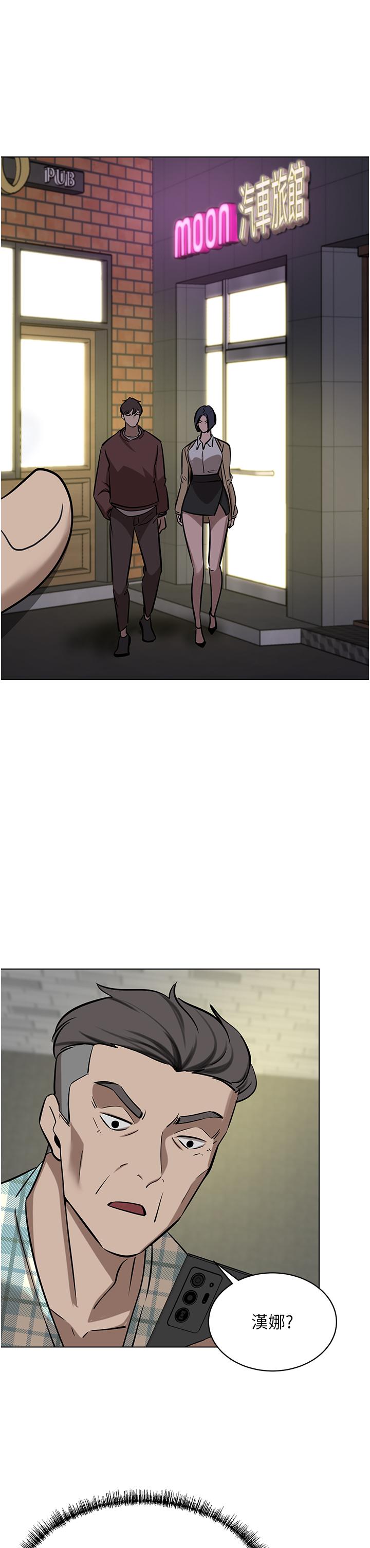 《豪門人妻》漫画 第63話-夫人，我好想妳