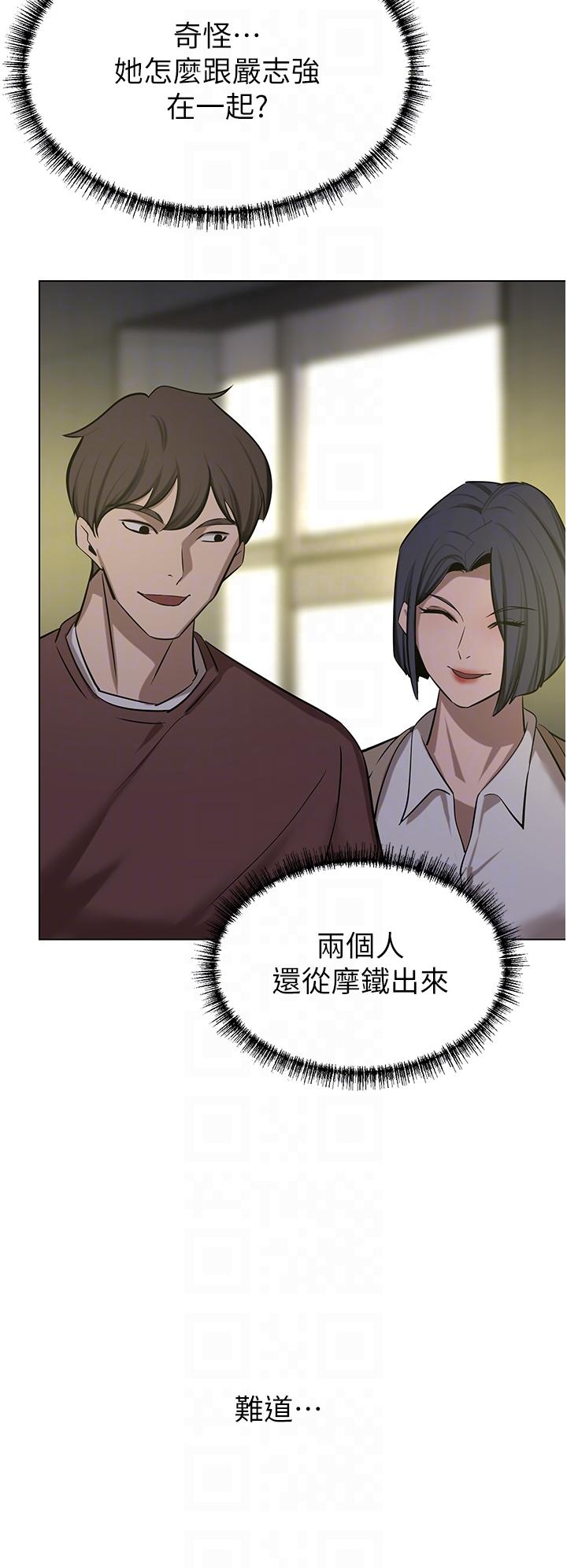 《豪門人妻》漫画 第63話-夫人，我好想妳