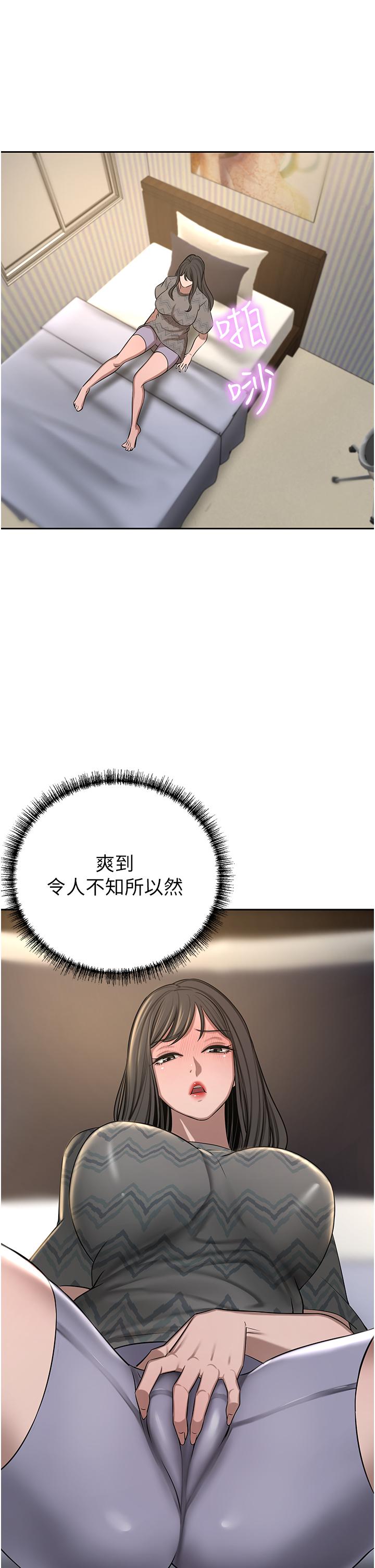 《豪門人妻》漫画 第63話-夫人，我好想妳