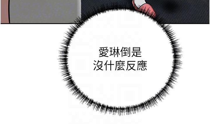 《豪門人妻》漫画 第63話-夫人，我好想妳