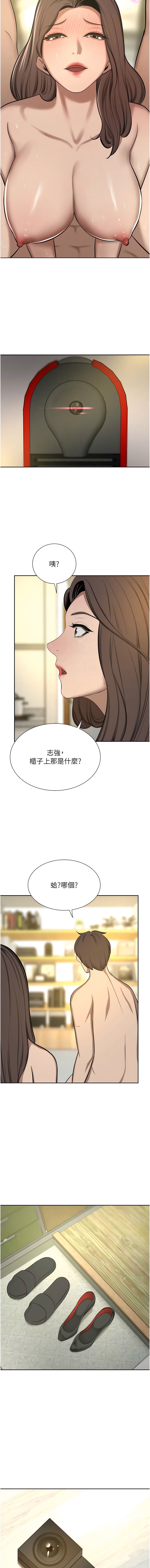 《豪門人妻》漫画 第64話-激烈的久違重逢炮