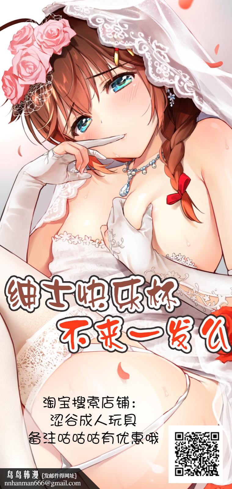 《好朋友成為了我的黑肉S媽媽的M男奴》漫画 全集