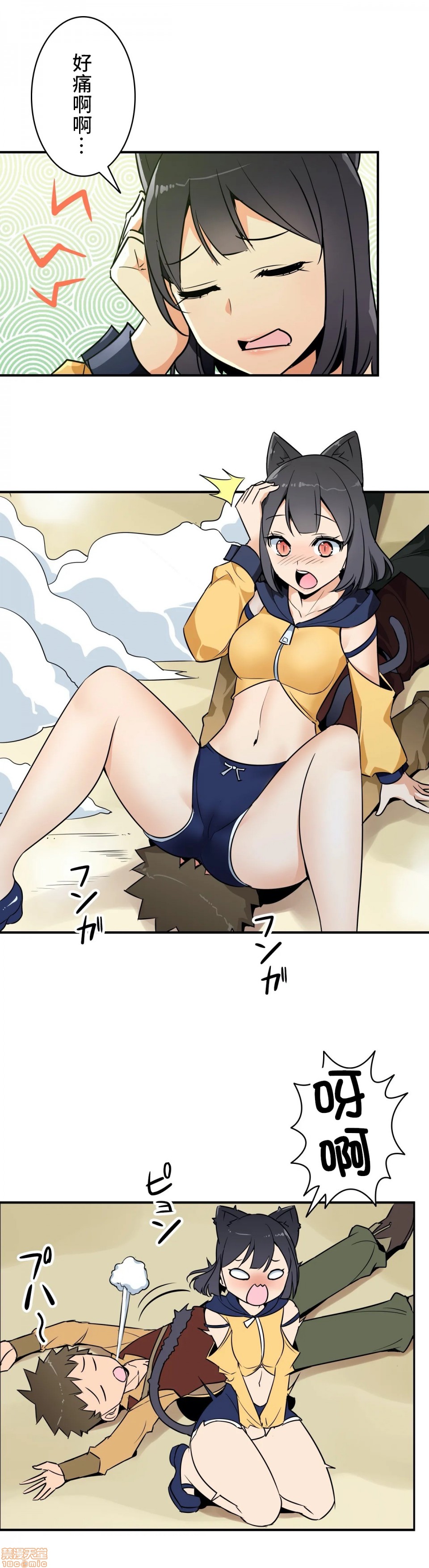 《好色勇者大人[禁漫汉化组][シトラス]ドスケベ勇者様！》漫画 第11話11
