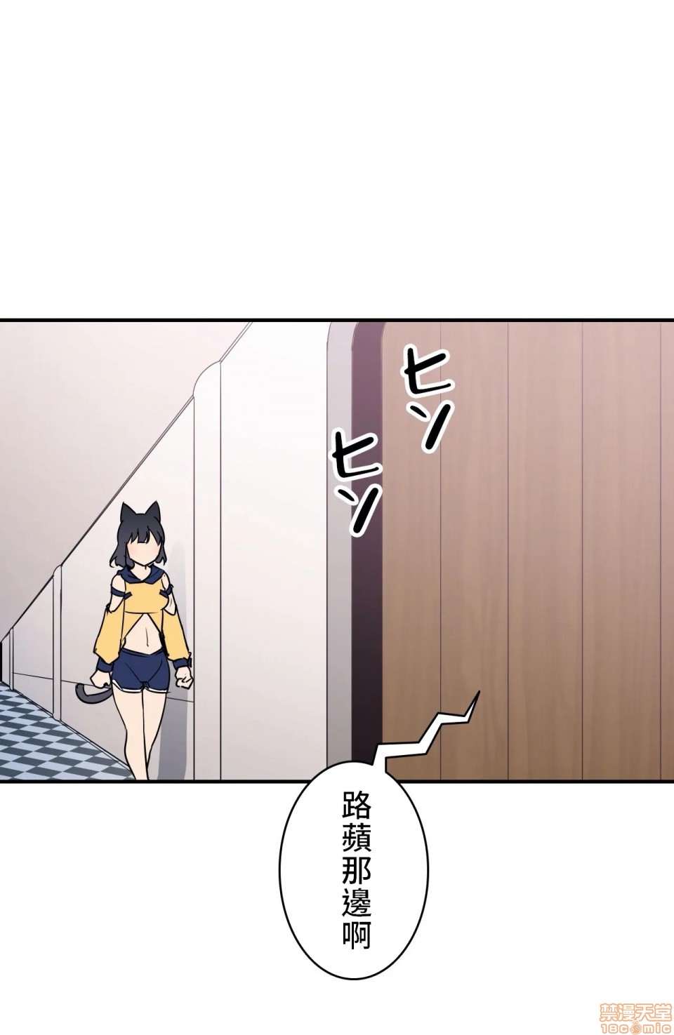 《好色勇者大人[禁漫汉化组][シトラス]ドスケベ勇者様！》漫画 第11話11