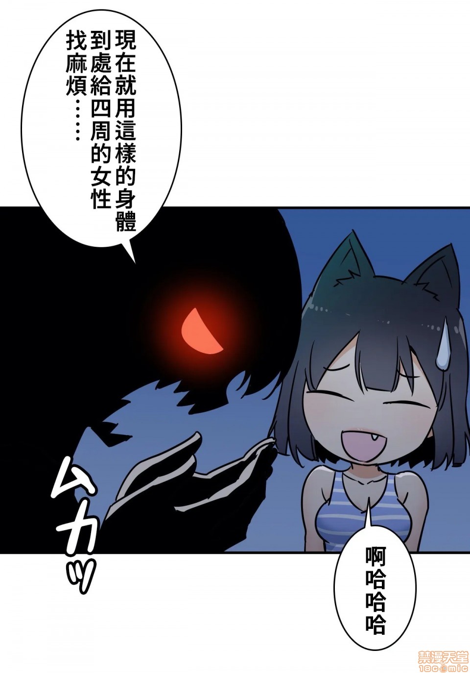 《好色勇者大人[禁漫汉化组][シトラス]ドスケベ勇者様！》漫画 第13話13