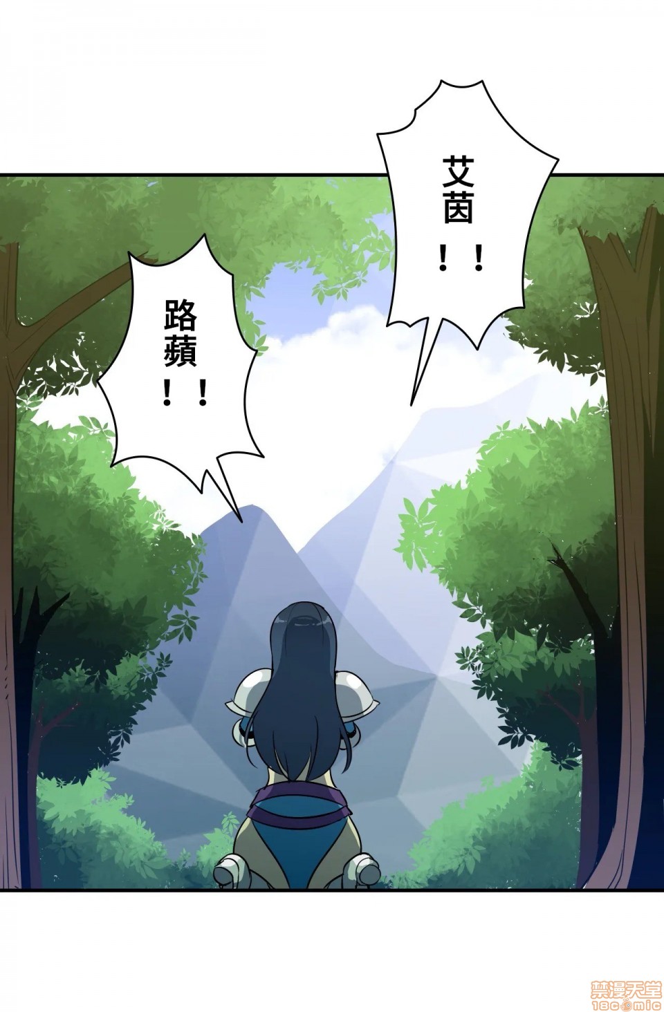 《好色勇者大人[禁漫汉化组][シトラス]ドスケベ勇者様！》漫画 第13話13
