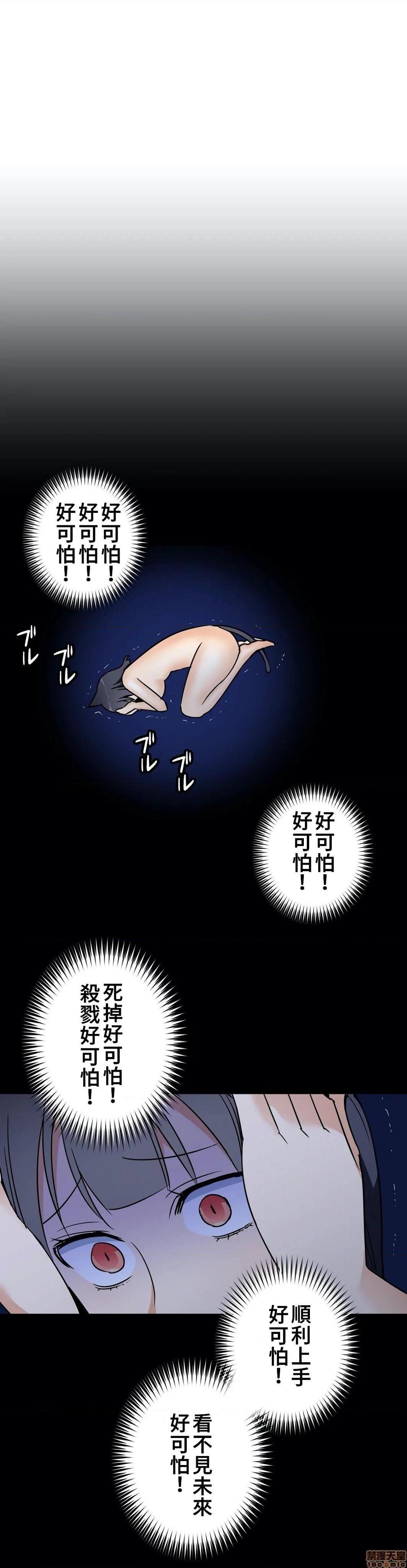 《好色勇者大人[禁漫汉化组][シトラス]ドスケベ勇者様！》漫画 第15話15