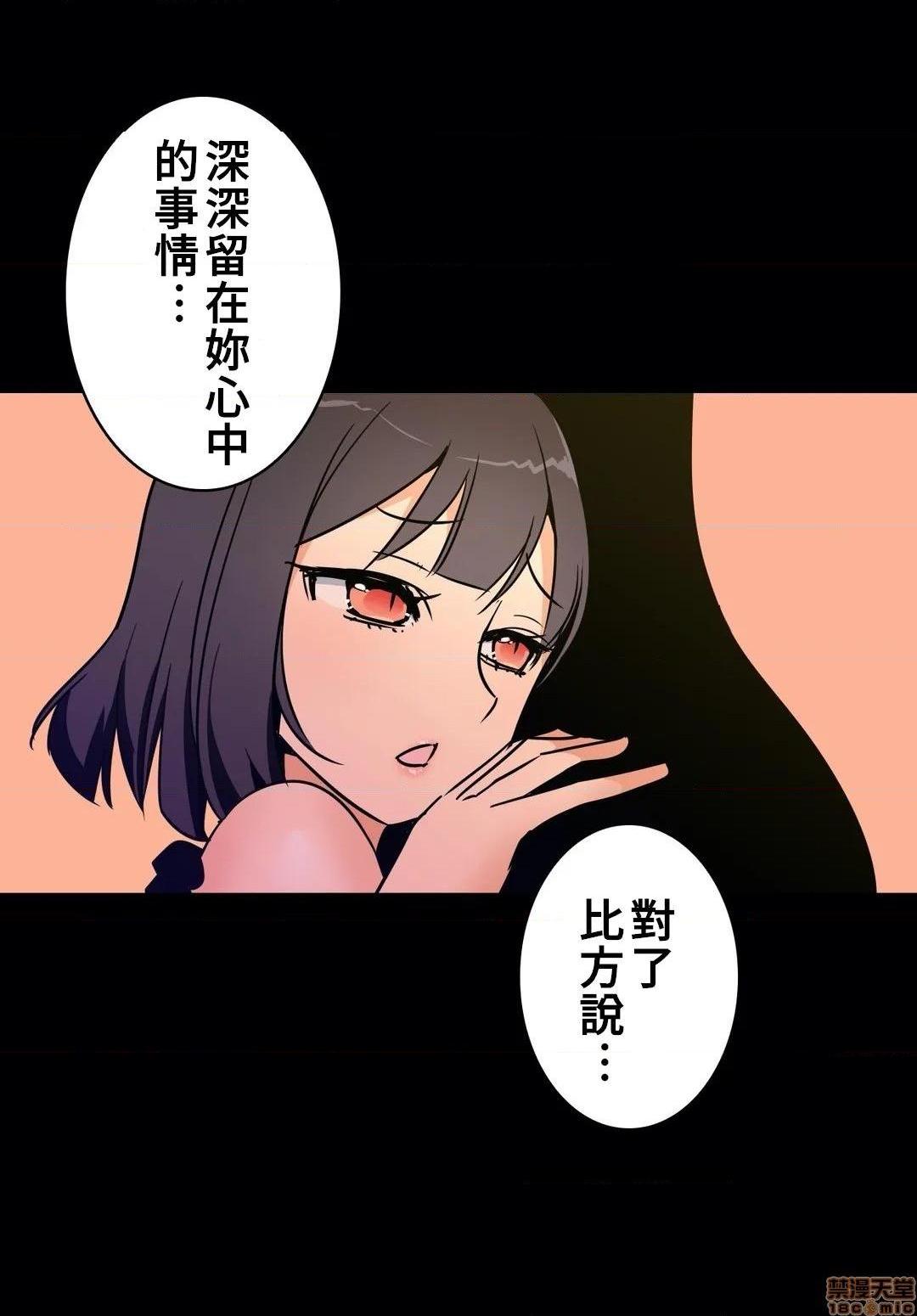 《好色勇者大人[禁漫汉化组][シトラス]ドスケベ勇者様！》漫画 第15話15