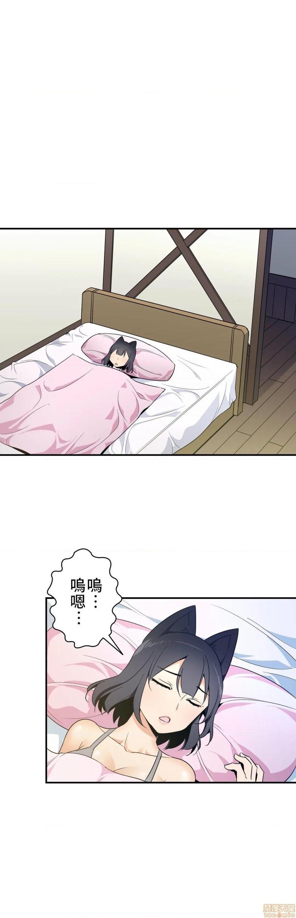 《好色勇者大人[禁漫汉化组][シトラス]ドスケベ勇者様！》漫画 第16話16