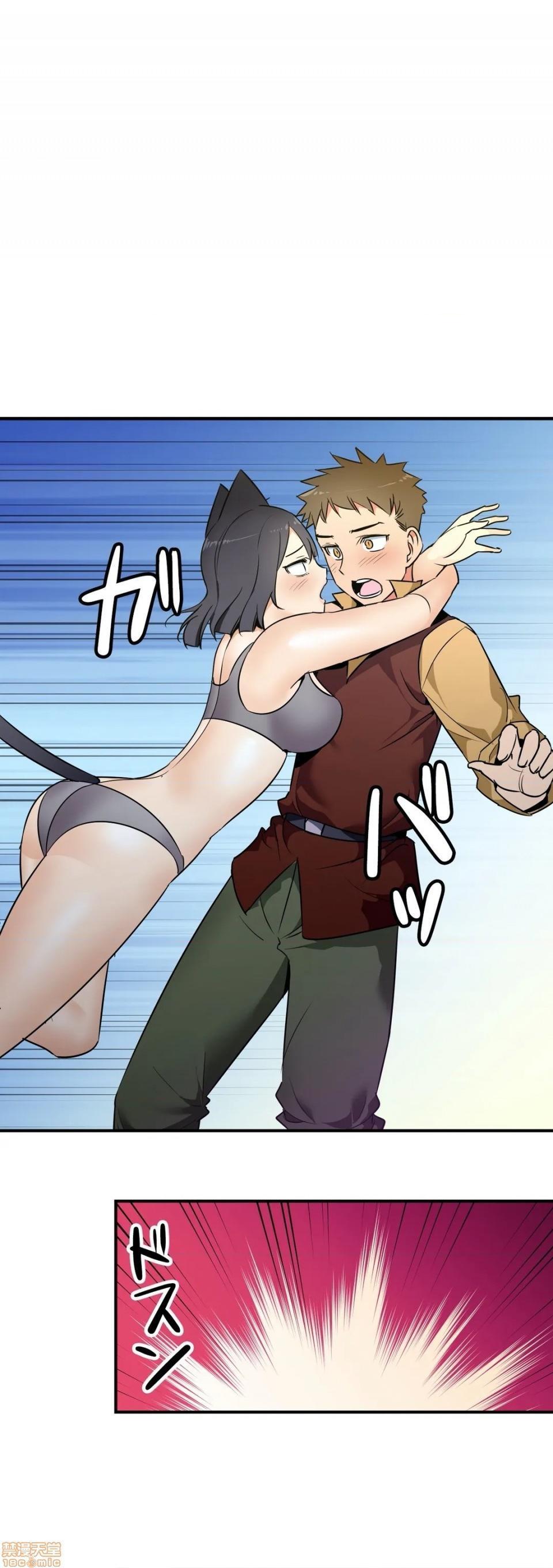 《好色勇者大人[禁漫汉化组][シトラス]ドスケベ勇者様！》漫画 第16話16
