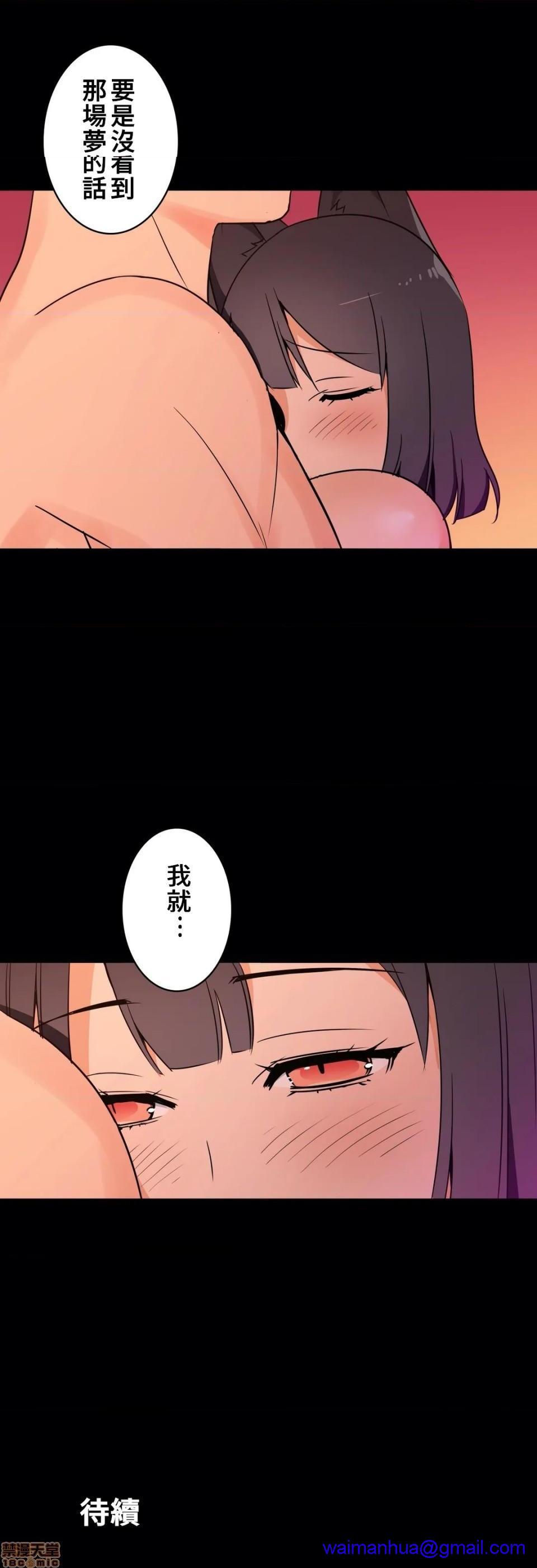 《好色勇者大人[禁漫汉化组][シトラス]ドスケベ勇者様！》漫画 第16話16