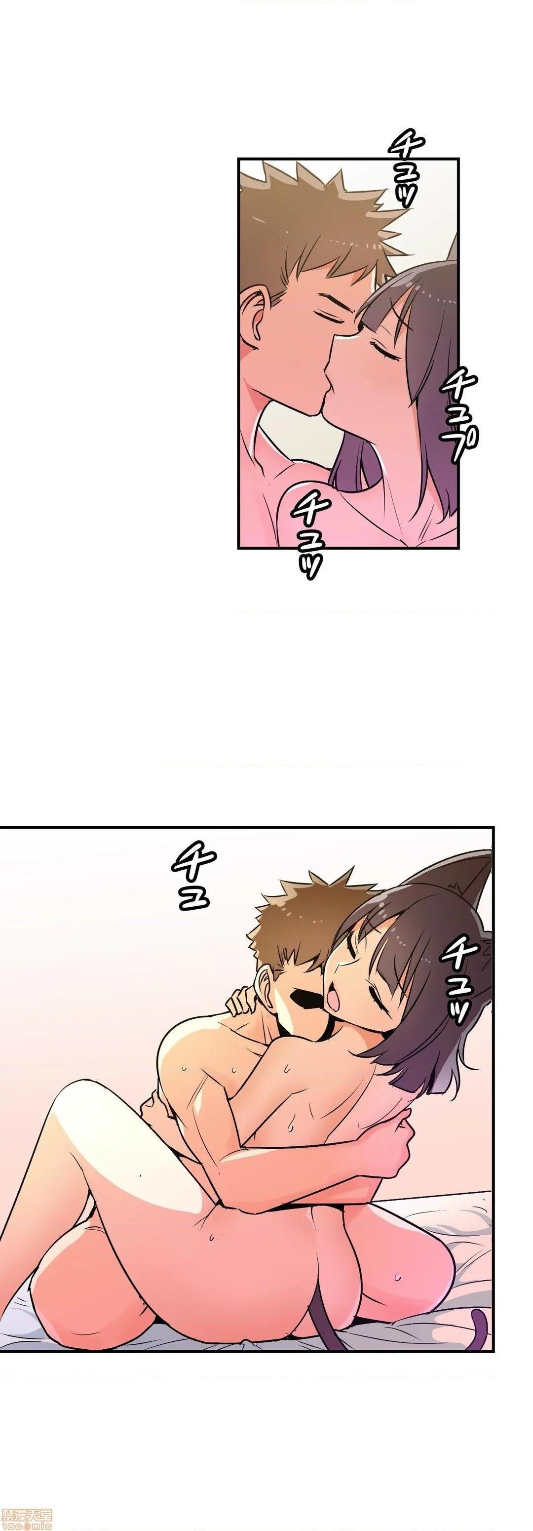 《好色勇者大人[禁漫汉化组][シトラス]ドスケベ勇者様！》漫画 第17話17