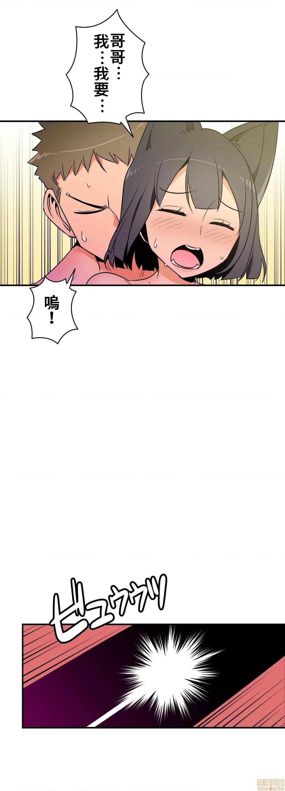 《好色勇者大人[禁漫汉化组][シトラス]ドスケベ勇者様！》漫画 第17話17