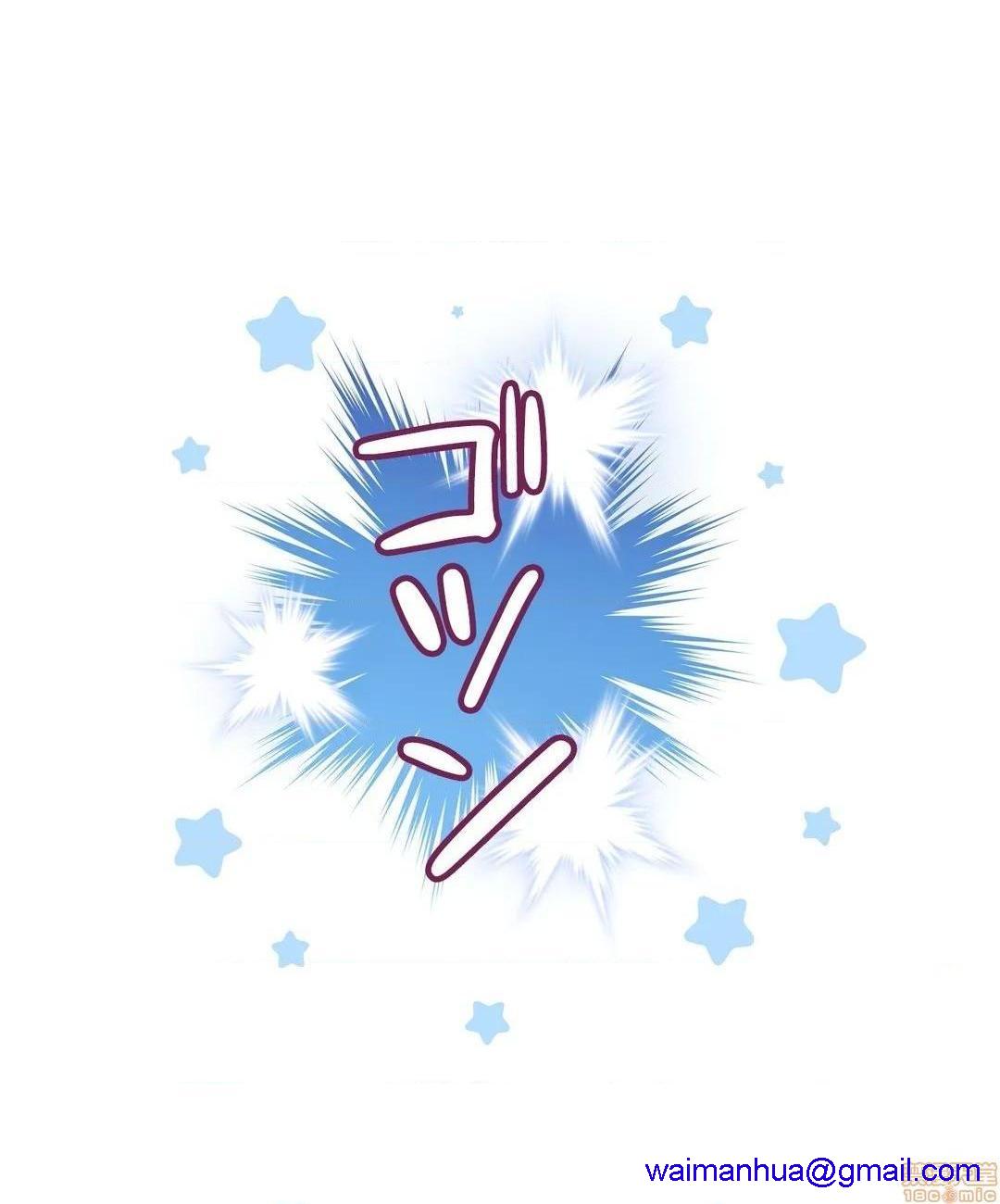 《好色勇者大人[禁漫汉化组][シトラス]ドスケベ勇者様！》漫画 第18話18