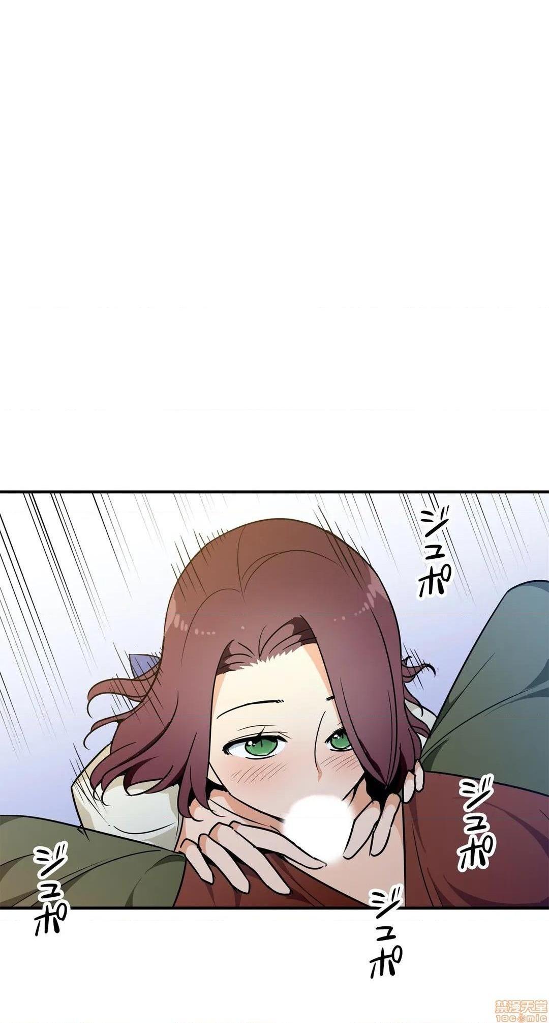 《好色勇者大人[禁漫汉化组][シトラス]ドスケベ勇者様！》漫画 第19話19