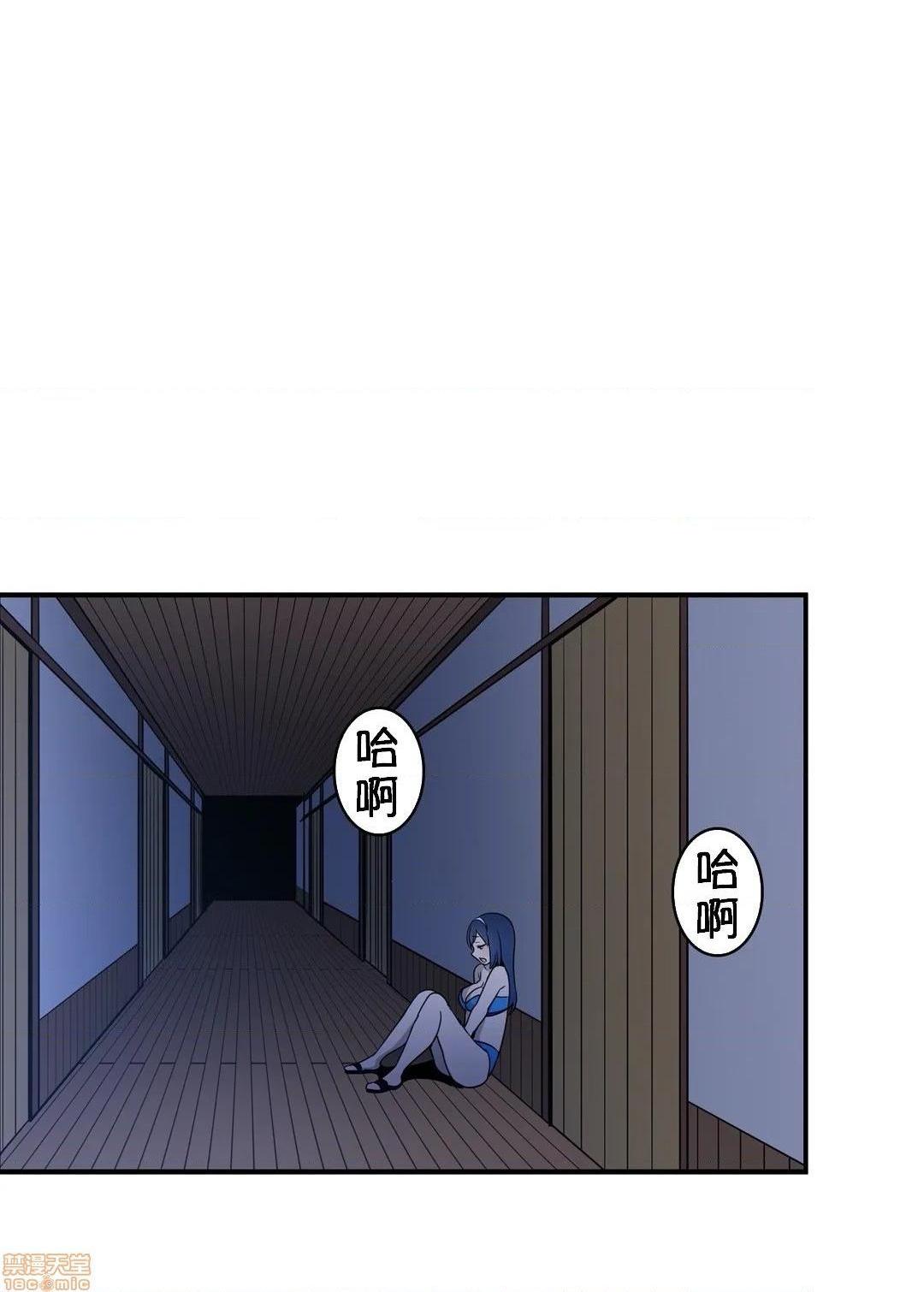 《好色勇者大人[禁漫汉化组][シトラス]ドスケベ勇者様！》漫画 第19話19