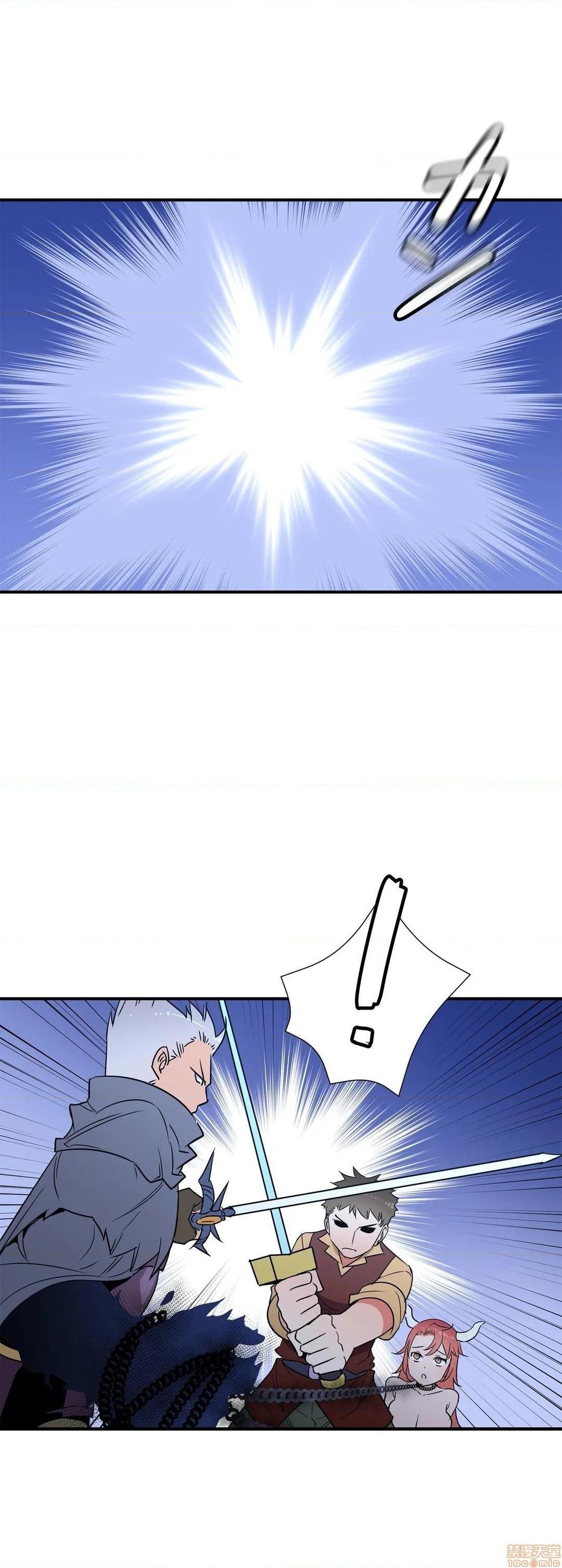 《好色勇者大人[禁漫汉化组][シトラス]ドスケベ勇者様！》漫画 第21話21