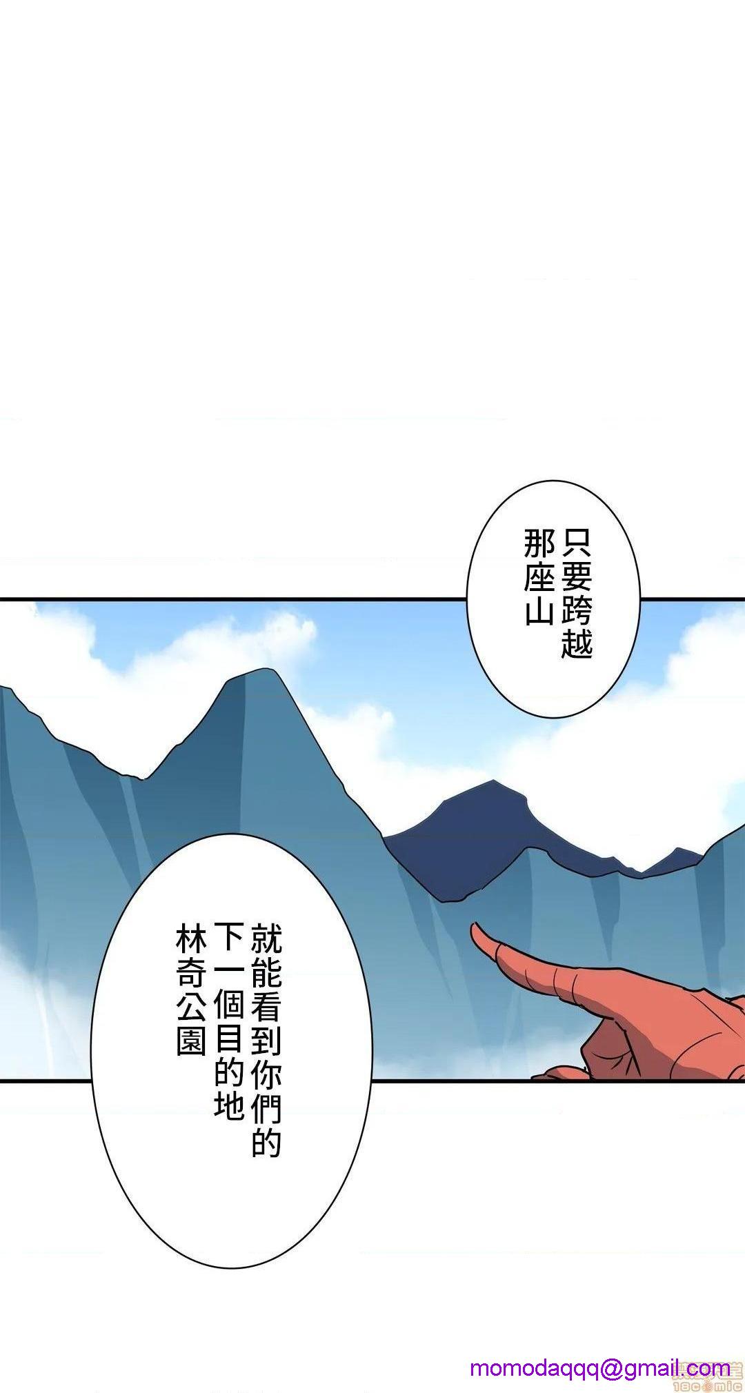 《好色勇者大人[禁漫汉化组][シトラス]ドスケベ勇者様！》漫画 第24話24