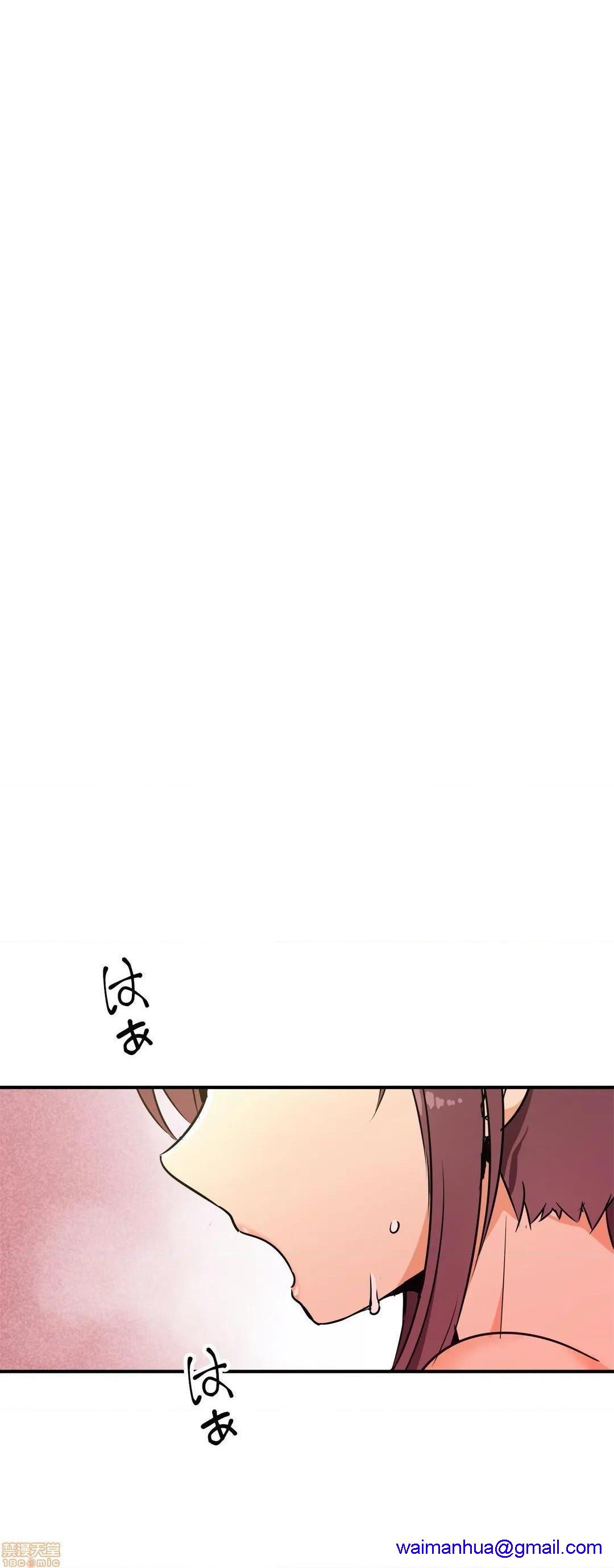 《好色勇者大人[禁漫汉化组][シトラス]ドスケベ勇者様！》漫画 第24話24