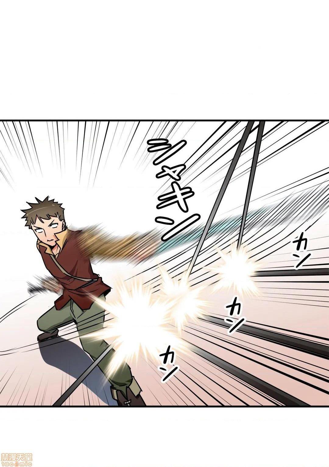 《好色勇者大人[禁漫汉化组][シトラス]ドスケベ勇者様！》漫画 第26話26