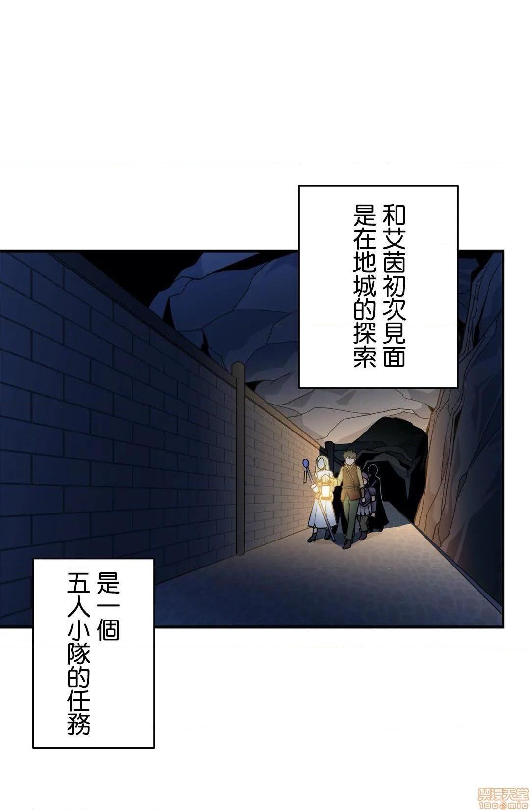 《好色勇者大人[禁漫汉化组][シトラス]ドスケベ勇者様！》漫画 第27話27