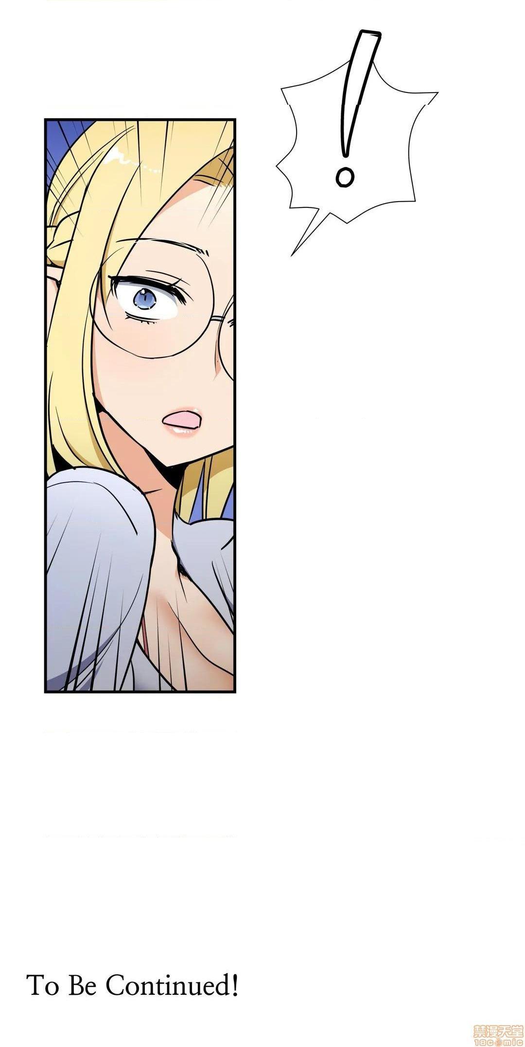 《好色勇者大人[禁漫汉化组][シトラス]ドスケベ勇者様！》漫画 第27話27