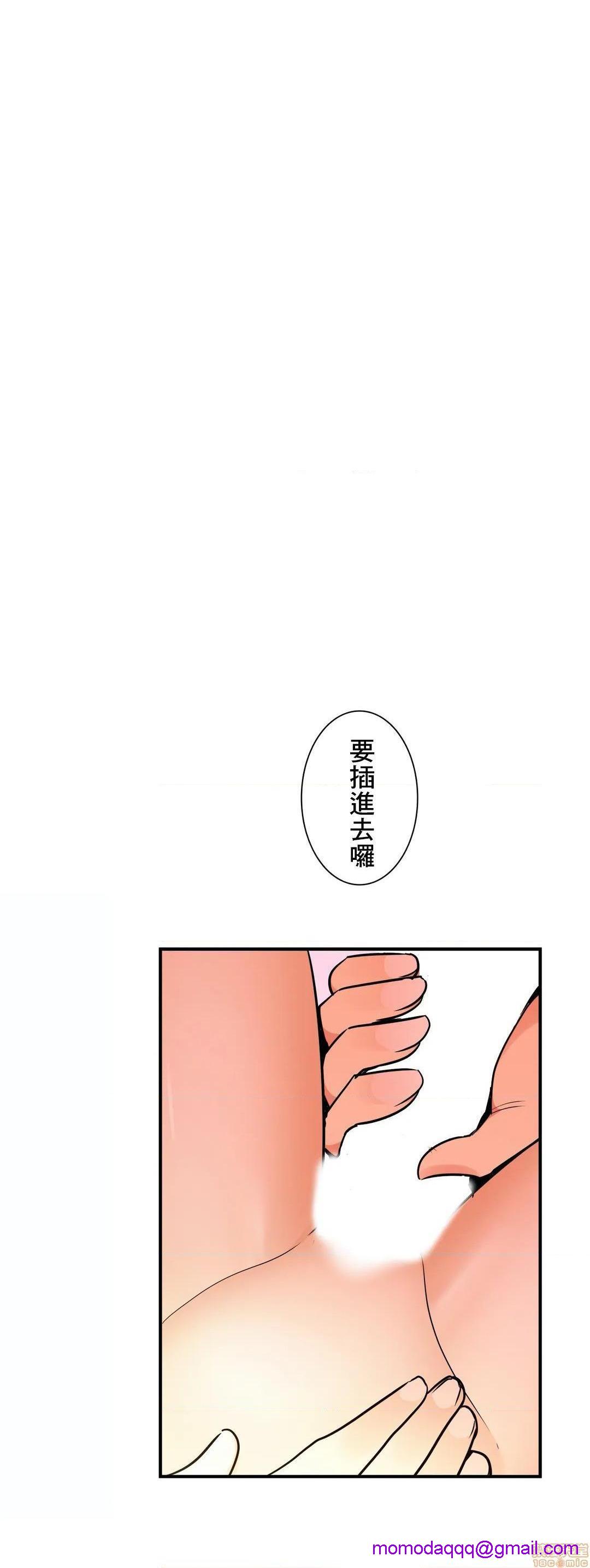 《好色勇者大人[禁漫汉化组][シトラス]ドスケベ勇者様！》漫画 第28話28
